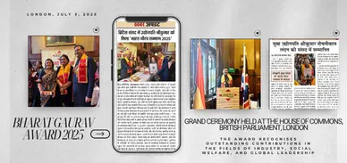 Bharat Gaurav Award 2025